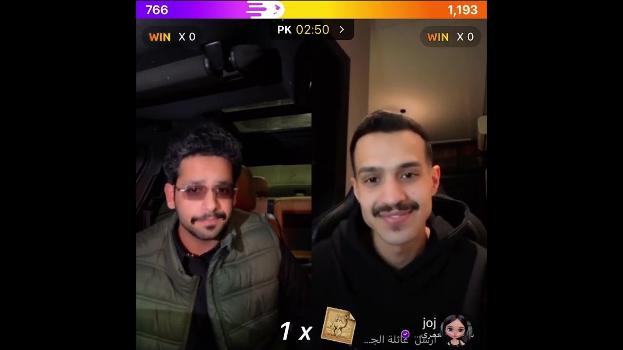 بث عصام 