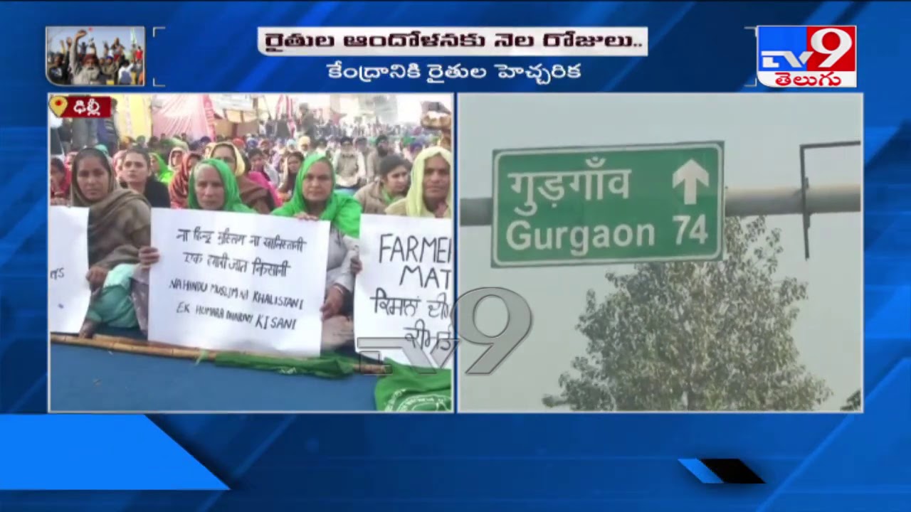 Farmers' Protest completes one month - TV9