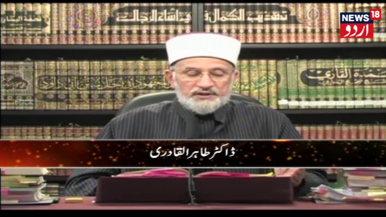 MOHSIN E INSANIYAT | News18 Urdu