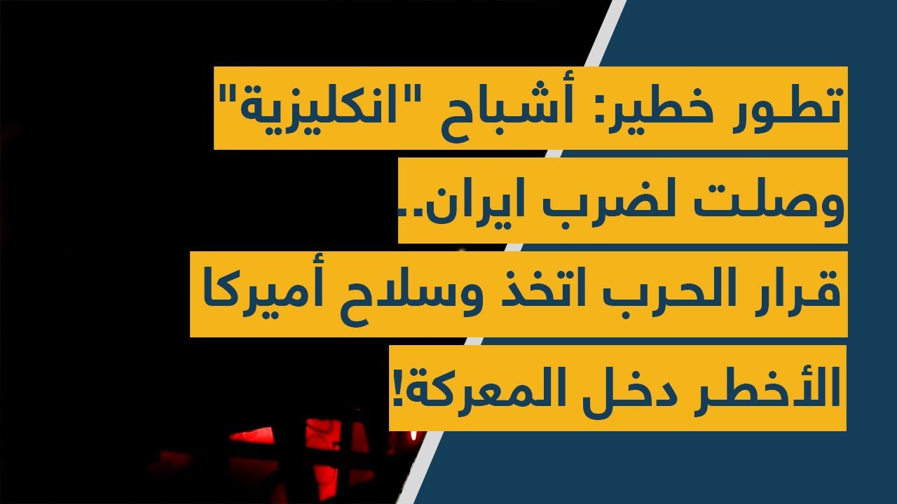 تطور خطير: أشباح 