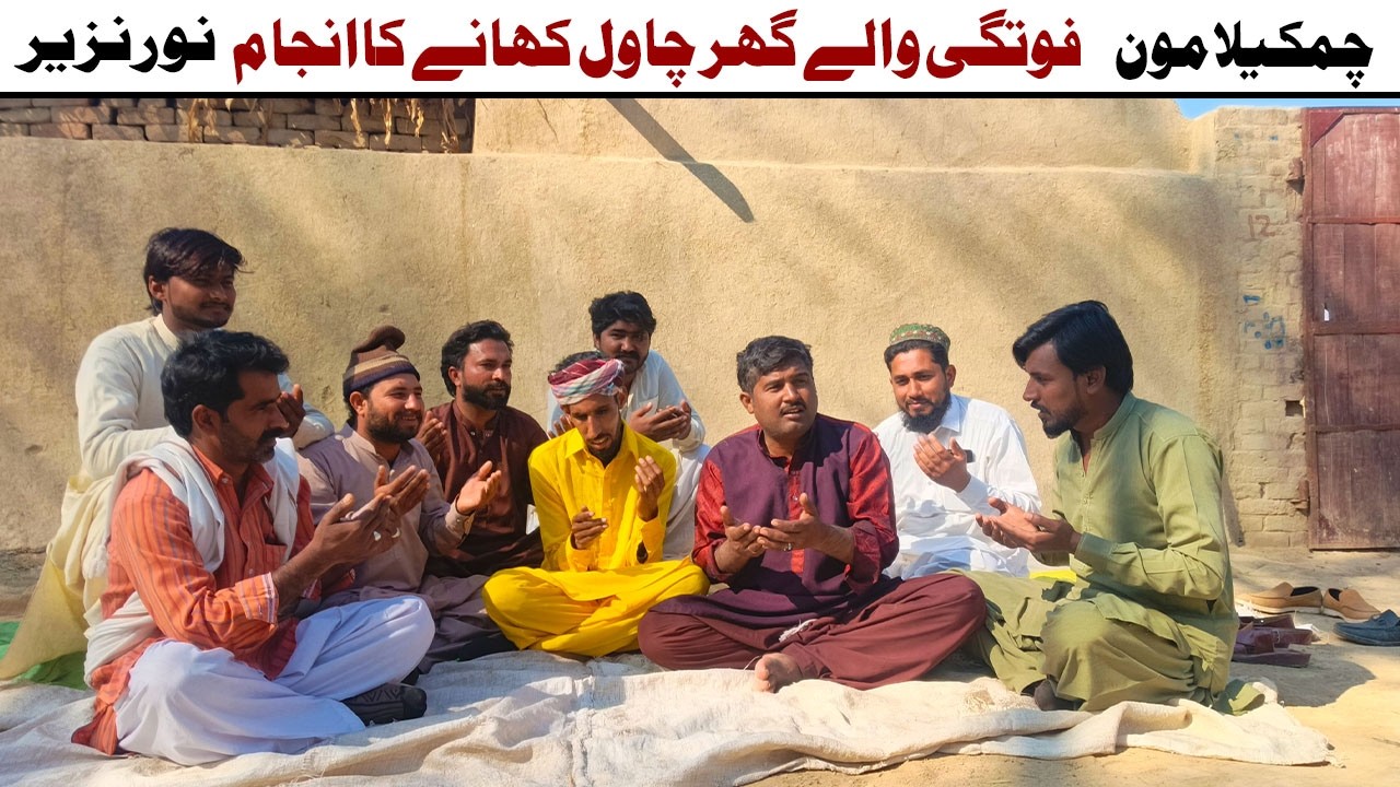 Fotgi Wale Ghar K Chawal-Chamkila Moon_Noor Nazeer_New Saraiki Punjabi Comedy Funny Video 2026