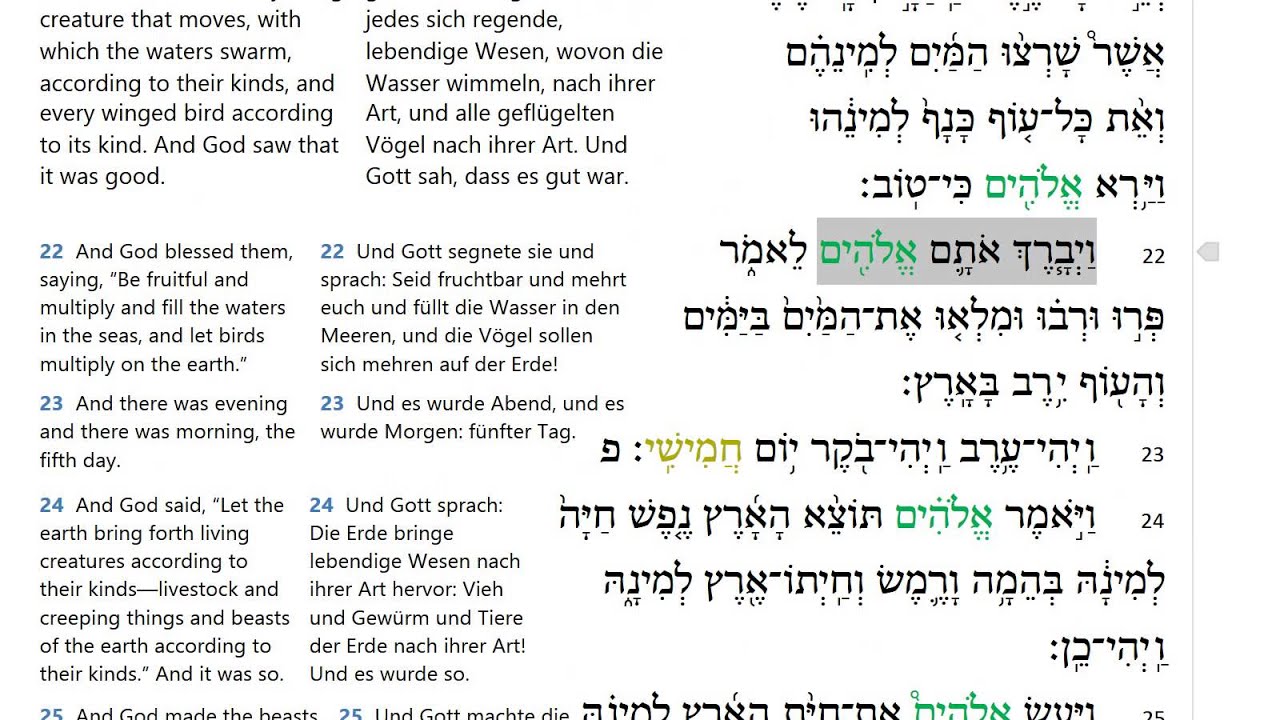 Genesis 1 - Hebrew audio בראשׁית