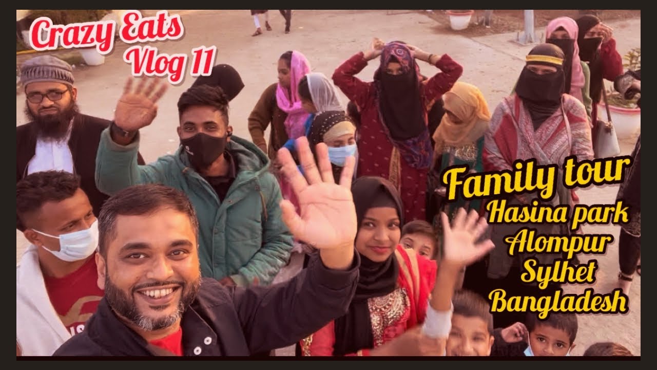 HASINA PARK ALOMPUR SYLHET| FAMILY TOUR| LONDON TO SYLHET| VISITING BANGLADESH| SYLHET ROADS| SYLHET