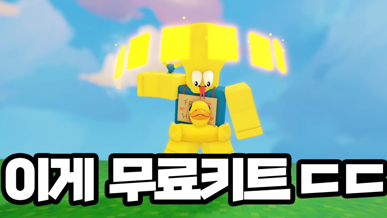 카드 마스터  [로블록스 배드워즈]