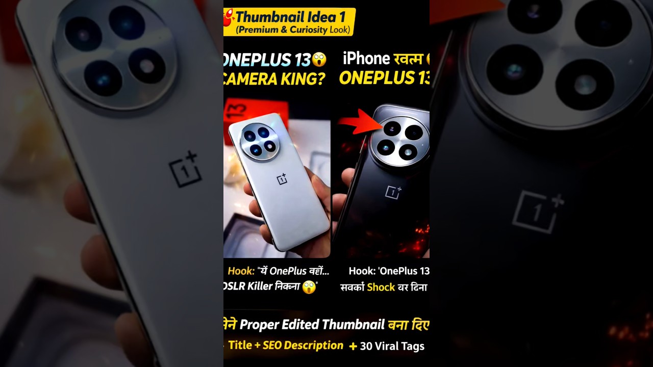 iPhone खत्म? 😳 OnePlus 13 ने सबको Shock कर दिया 🔥