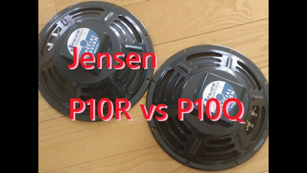 Jensen P10R vs P10Q 比較動画。ジェンセン スピーカー comparison