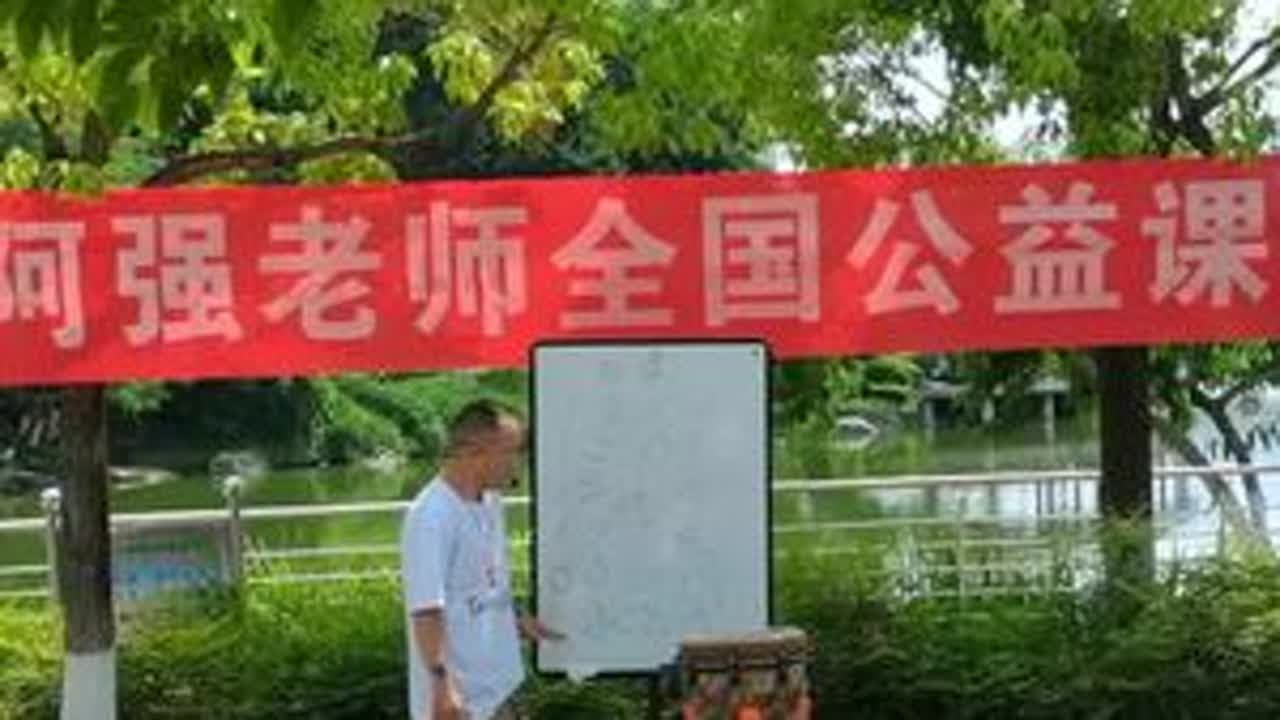 全国公益课#非洲鼓 #非洲鼓教学 #阿强非洲鼓