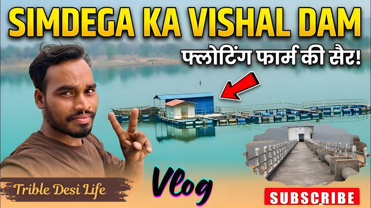 Simdega jila ka Vishal Dam / My first blog with travel !#myvlog #vloging #dailyvlog #funnyvlogs 