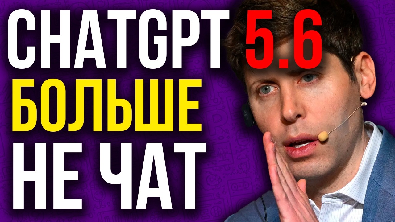 OpenAI HAS PREPARED A MONSTER! Global GPT UPGRADE! Musk RELEASES GrokV9! Google OVERHAULS AI Studio