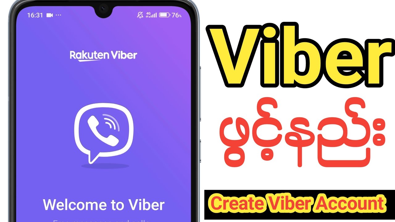 Viberအကောင့်ရအောင်ဖွင့်နည်းစ-ဆုံး How to Create Viber Account Step by Step