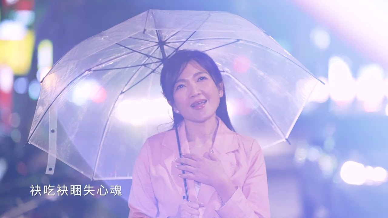 蔡茗淇     問    三立台灣台「戲說台灣」片頭曲    官方正式MV版