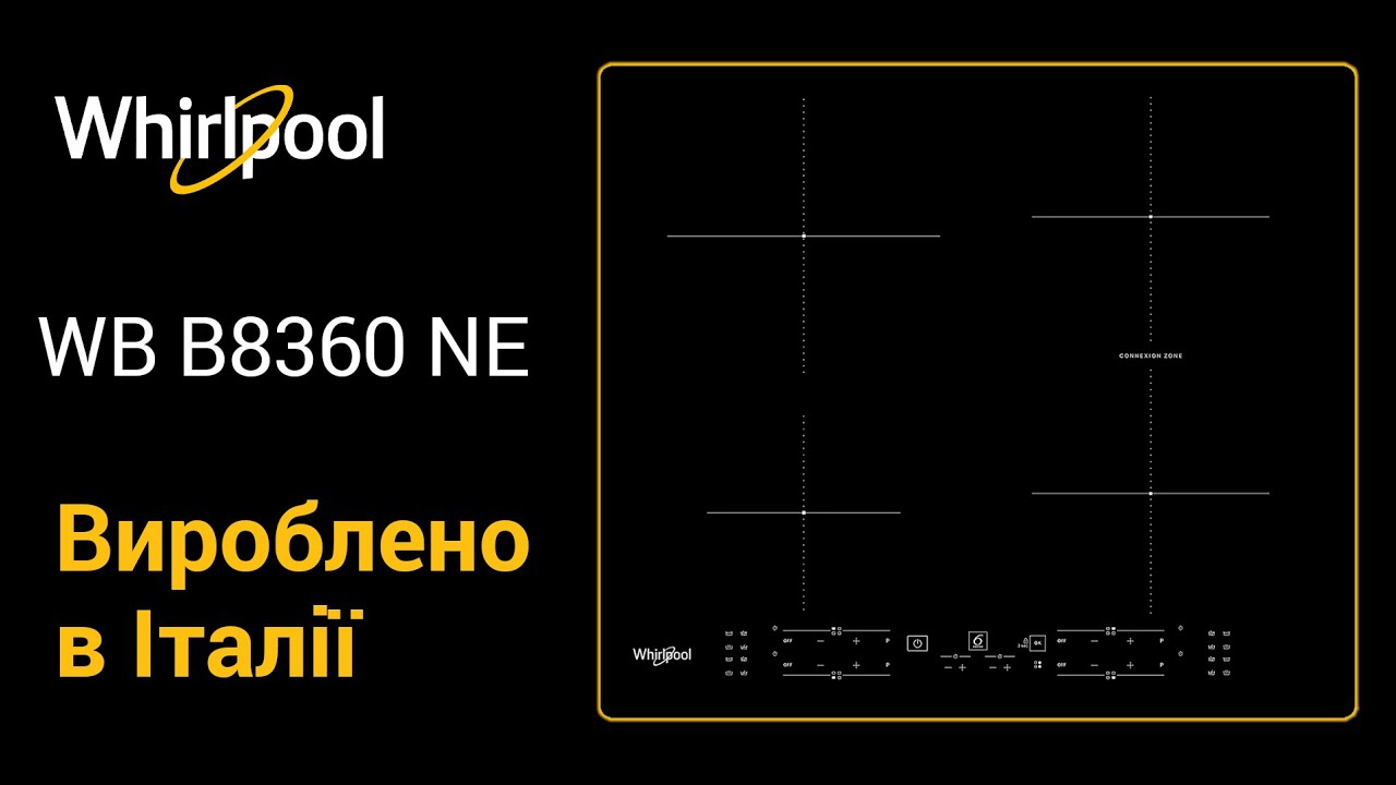 Розумна та безпечна! 🧠 Огляд плити Whirlpool WBB8360NE з 6th Sense та Power Management.