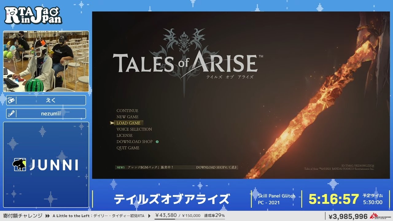 テイルズオブアライズ - RTA in Japan Summer 2024