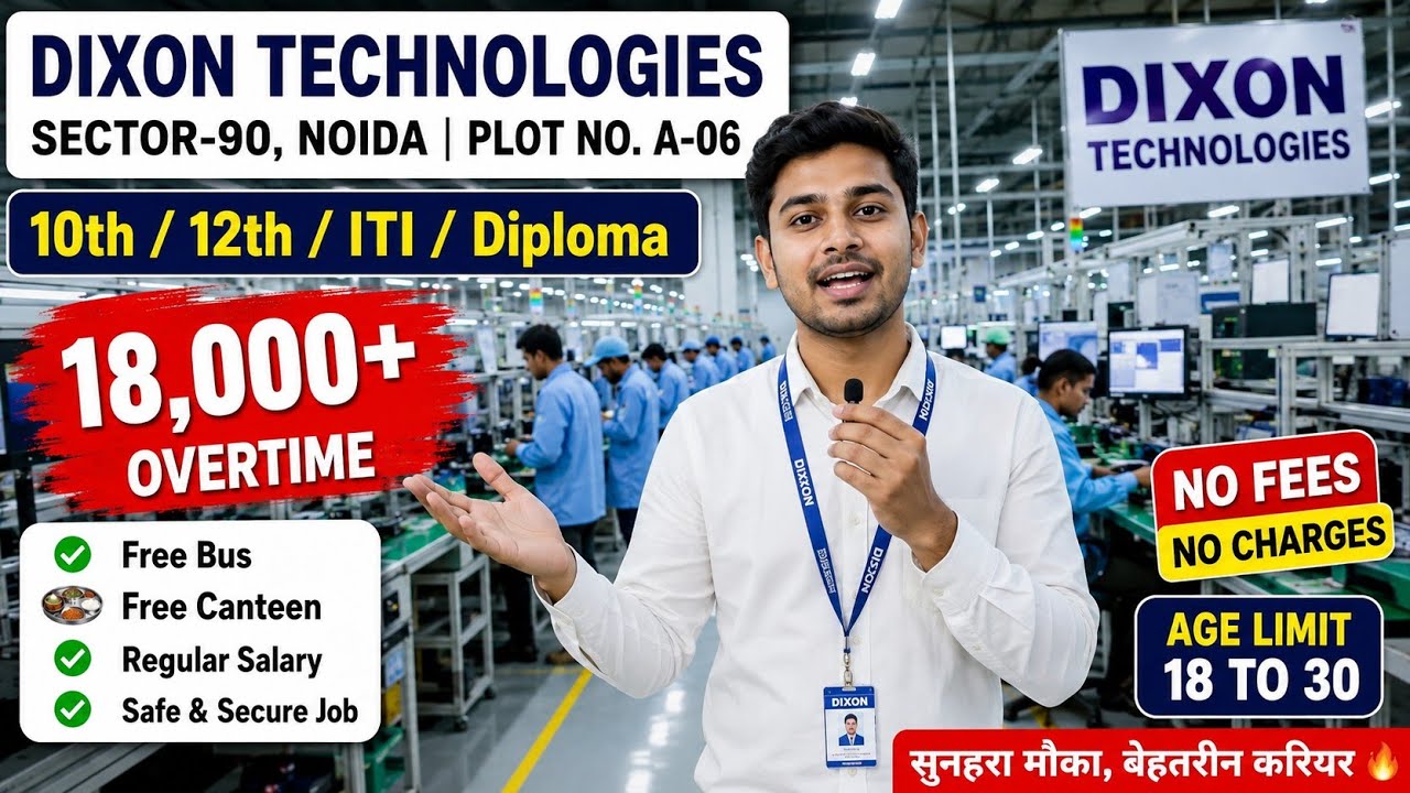 Dixon Technologies Noida Job 2026 | ITI Diploma Graduation Jobs | ₹18k+ Overtime | Free Bus, Canteen