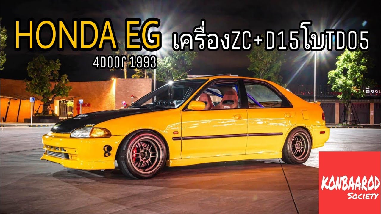 Honda Eg 4ประตู ปี1993 เครื่องZCฝาบนD15 ลูกก้านข้อซิ่ง เทอร์โบTD05