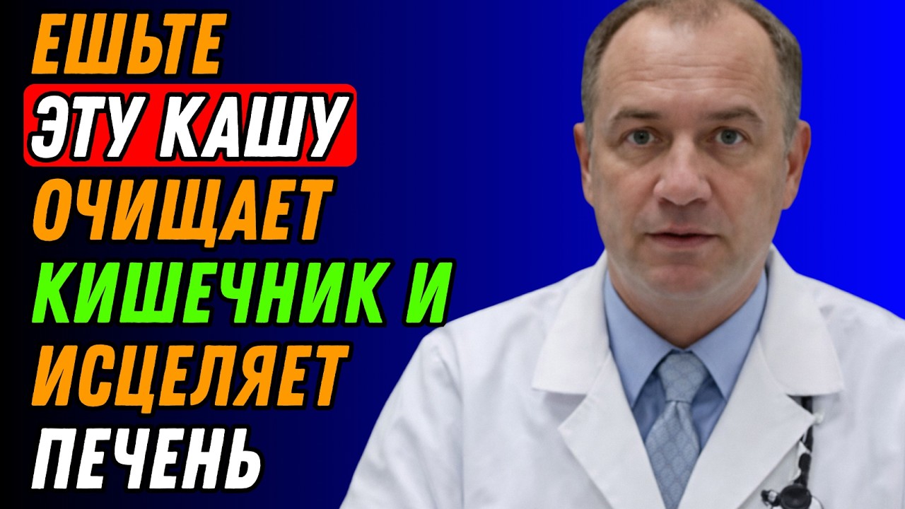 Ешьте эти семена каждый день — зрение после 60 перестаёт падать!
