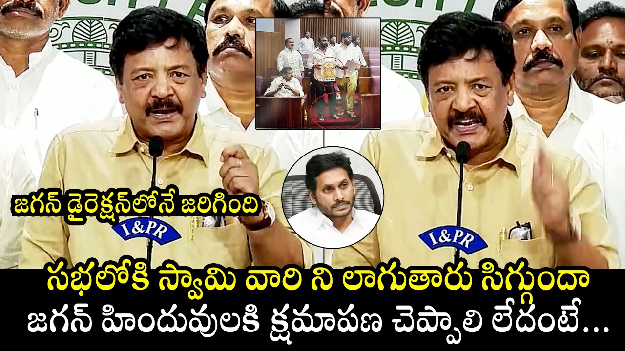 Minister Kandula Durgesh FIres On Ys Jagan | Janasena | AP Politics | BTV Daily