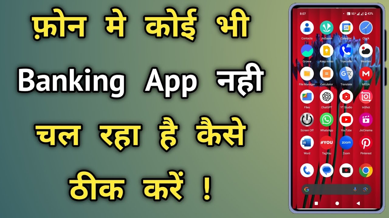 Mobile Mein Koi Bhi Banking App Nahi Chal Raha Hai To Kaise Thik Karen | Banking App Not Working