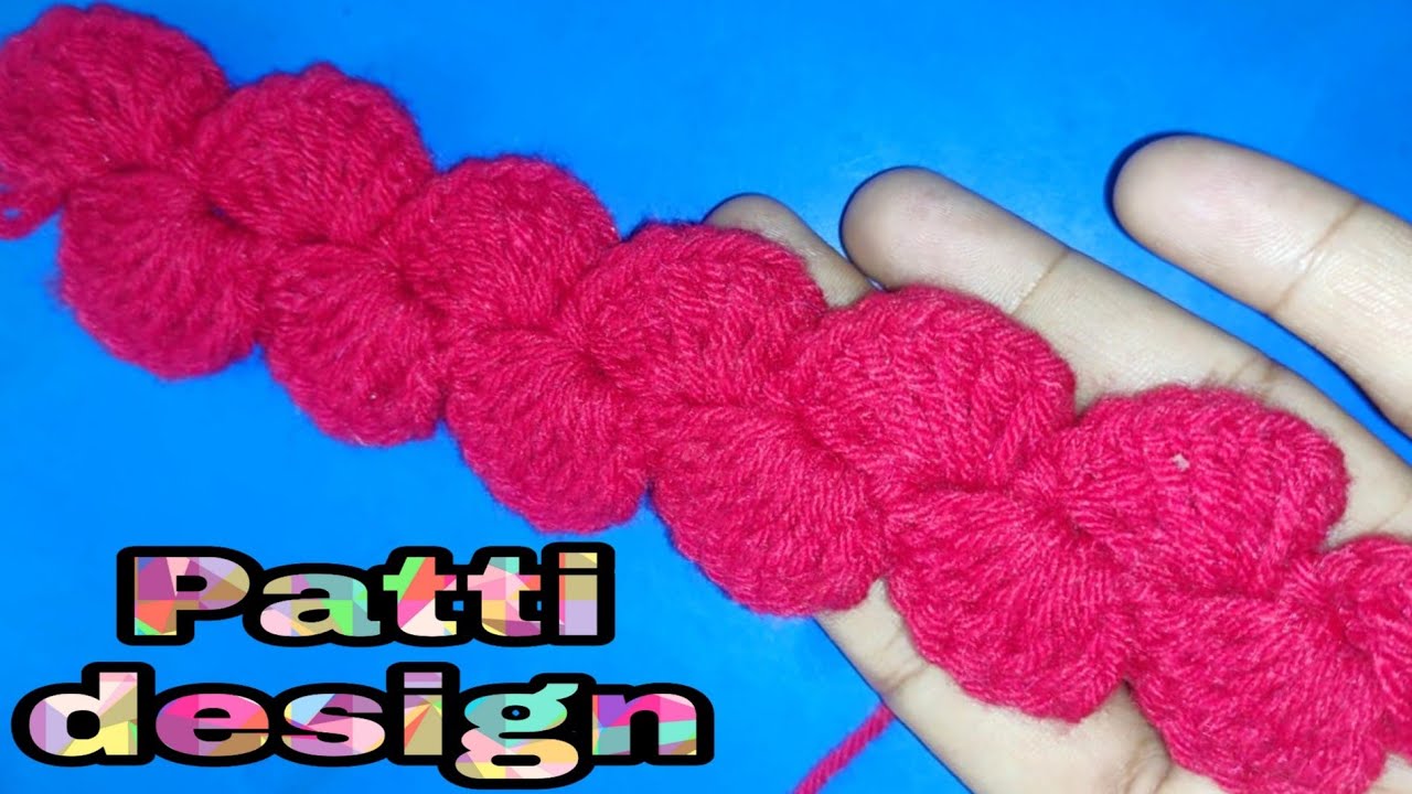 Patti kaise banaye | Patti banane ka tariqa | gate Patti design | woolen Patti design | hand craft|
