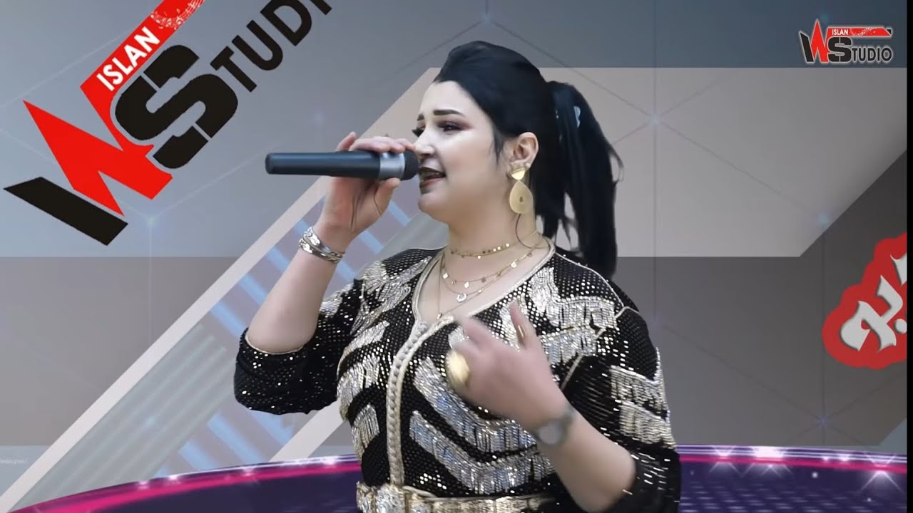 استوديو ويسلان ازرو جديد الفنان رشيد ايت والان مع الفنانة جميلةالحاجب والمجموعة