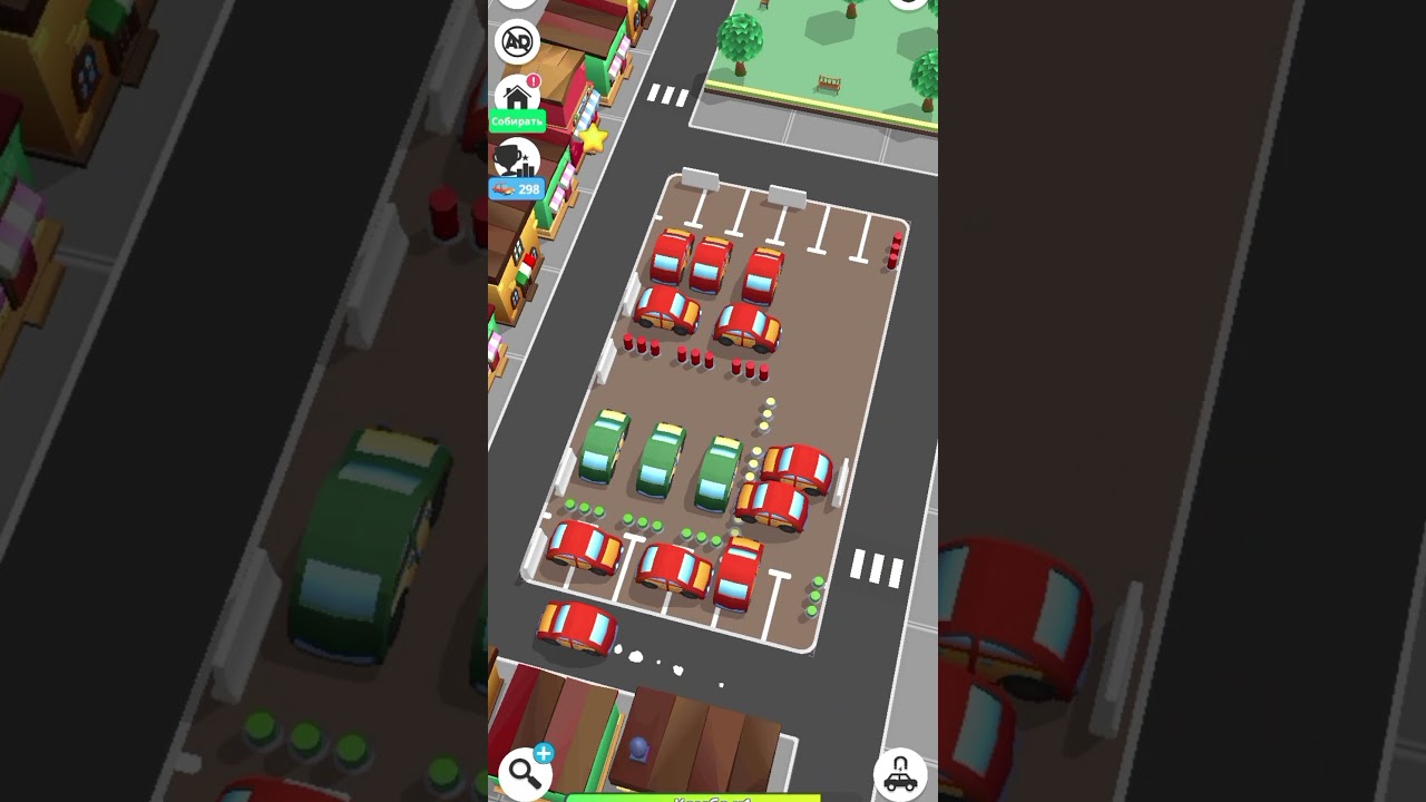 How to properly exit a crowded parking lot without an accident.  
