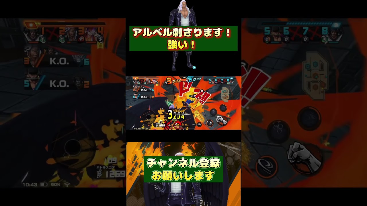 アルベルが強い！[バウンティラッシュ]