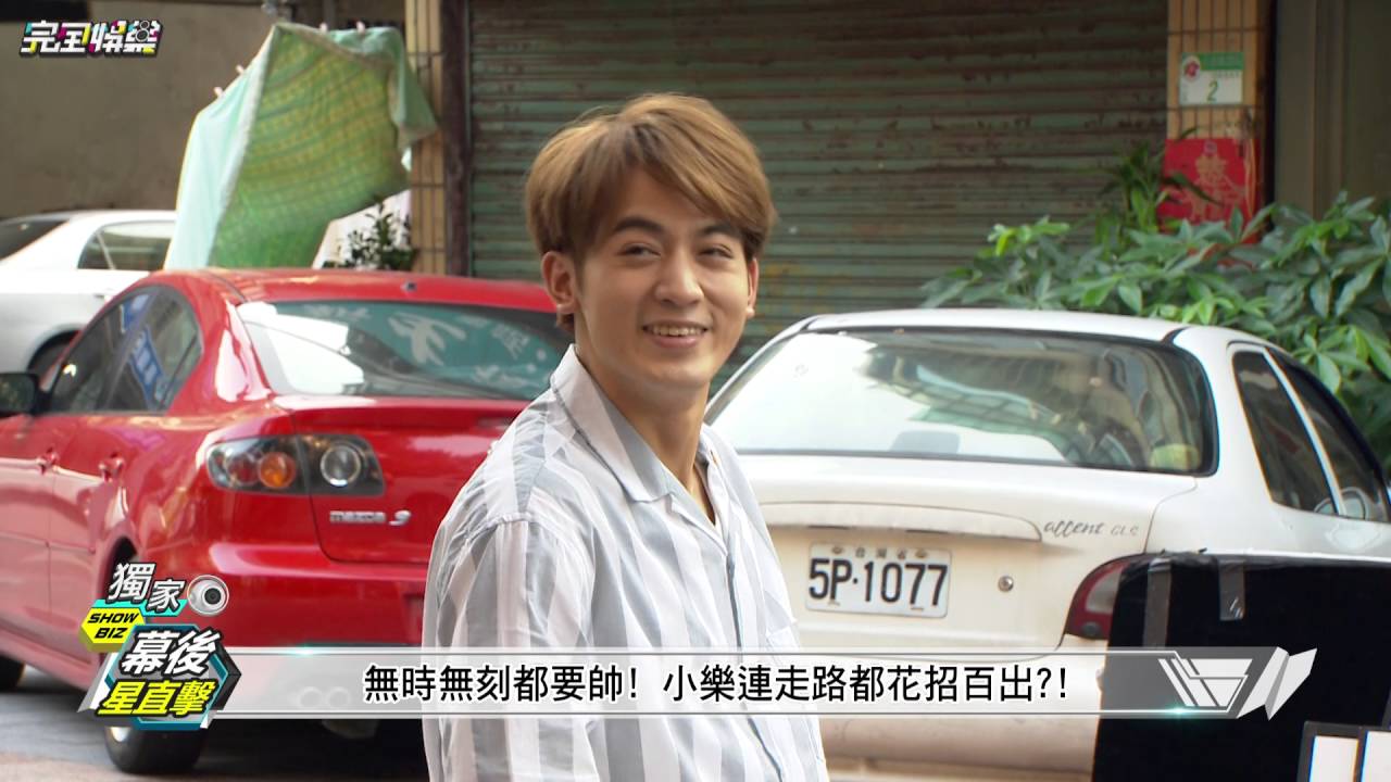 【幕後星直擊】吳思賢.洪于晴真的放手去愛了! 麥珍CP再重逢墜愛河
