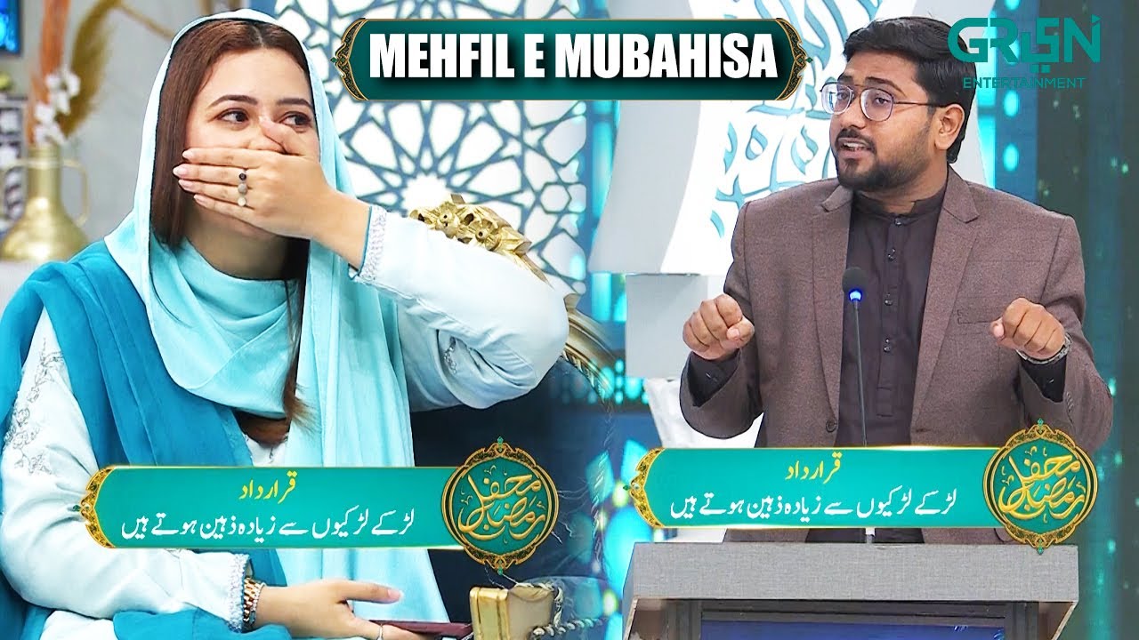 Mehfil e Mubahisa | Danish Taimoor & Rabia Anum | Mehfil e Ramzan Day 19 | Green TV