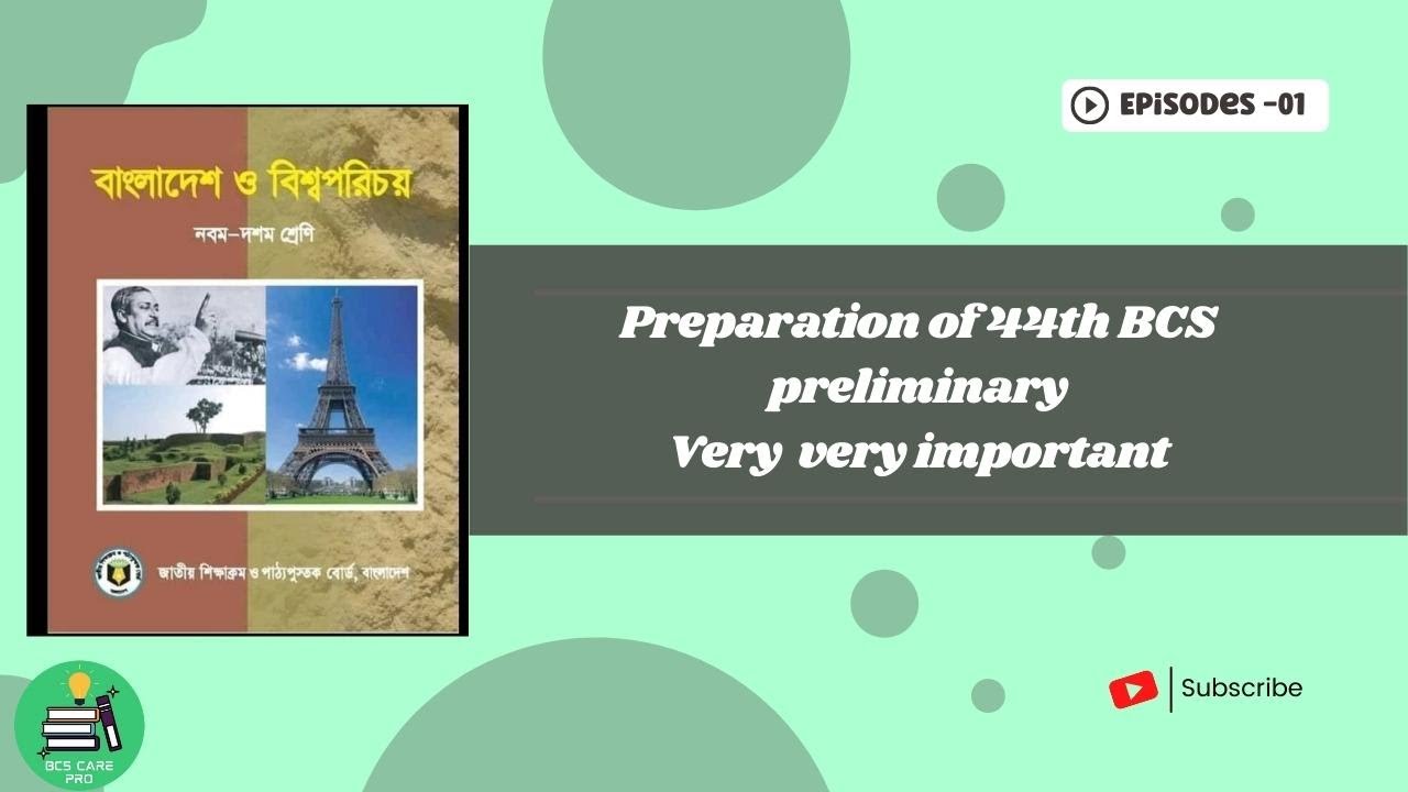 Preparation of 44th BCS preliminary very very important || Episodes -01 ||  BCS Care Pro