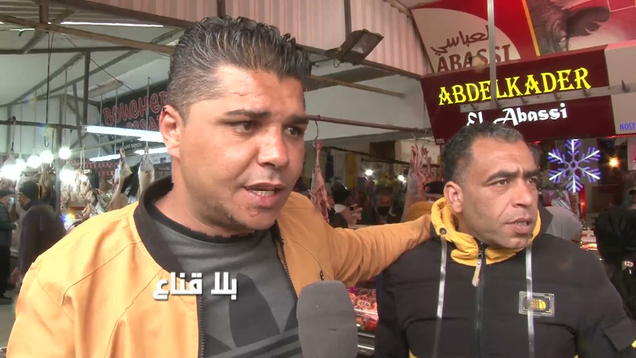 bila kinaa| على المباشر شاب يحب يفك الكاميرا لي تصور فيه..نستقاط  على فمي لي جايبو النهار هازو الليل