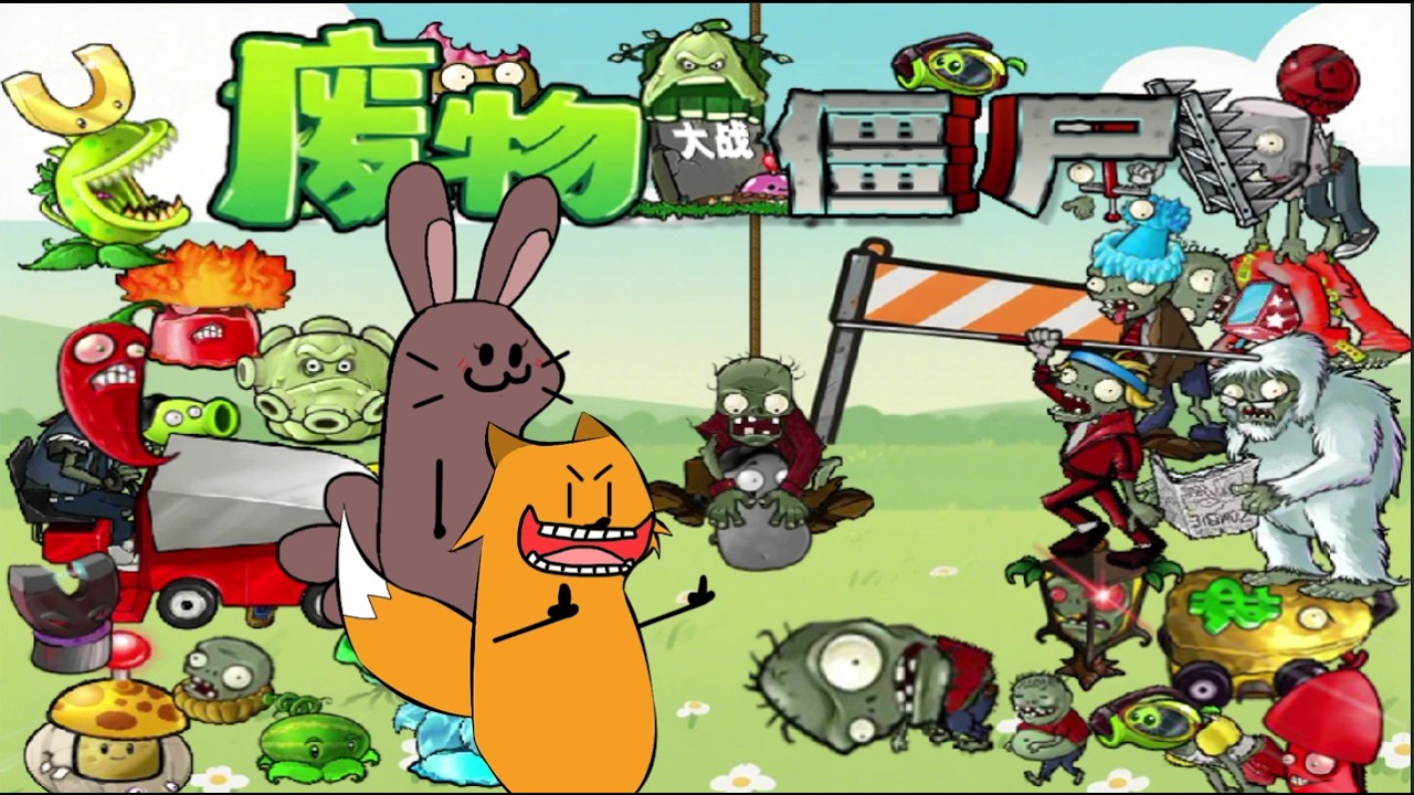 DỌN BỂ RÁC VỚI USAGI | PvZ Garbage