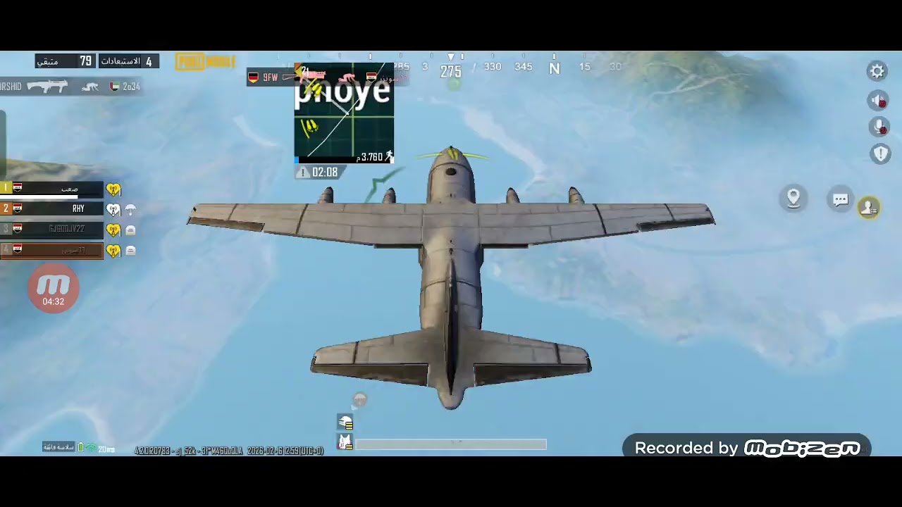 كمل فيديو للخير وتونس خلو لايك 