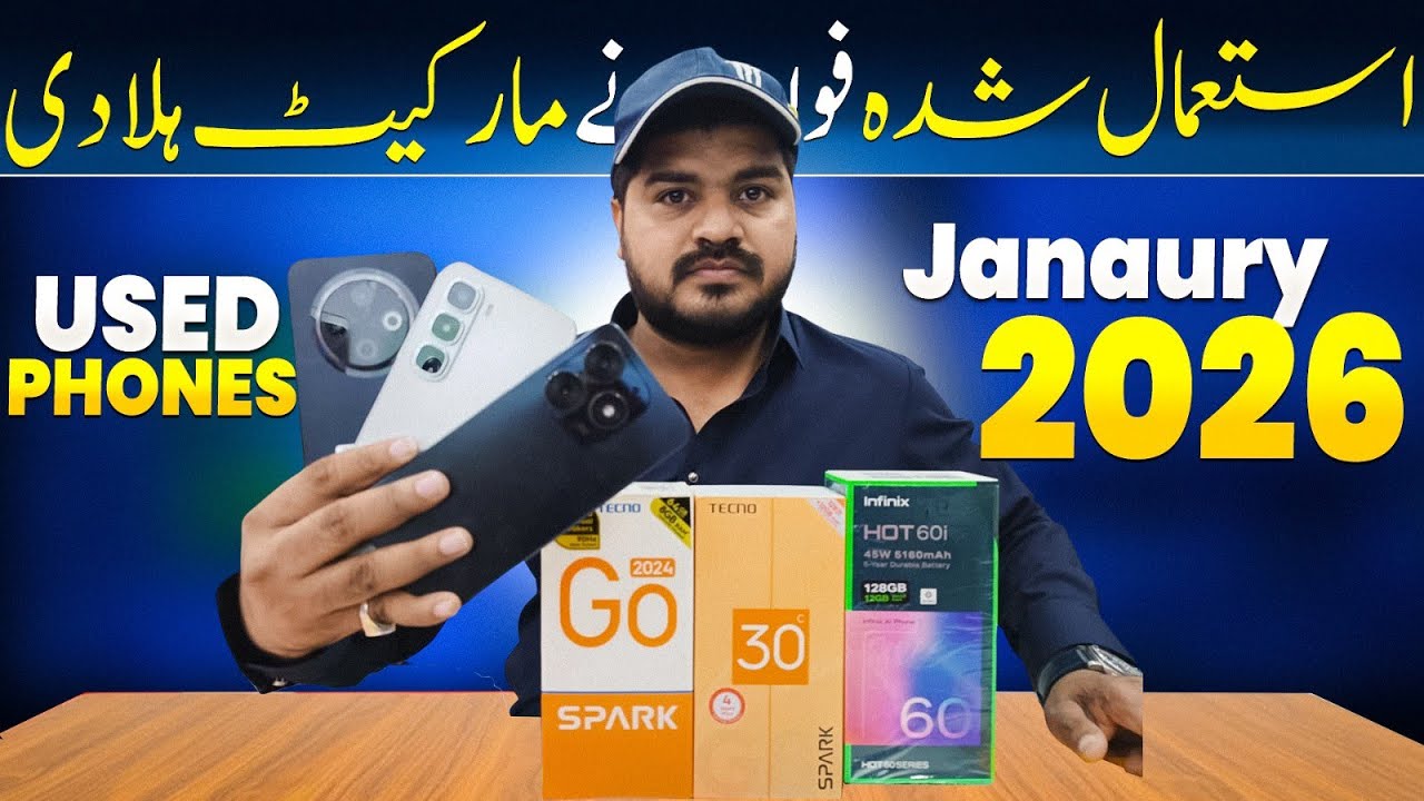 Used Phones Are Taking Over Karachi Market! 😱 Big Demand, Low Prices