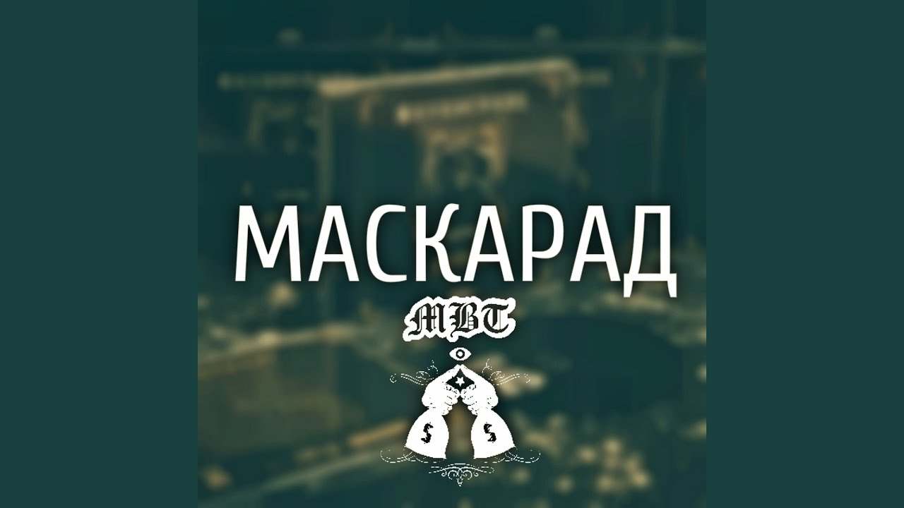 Жаден