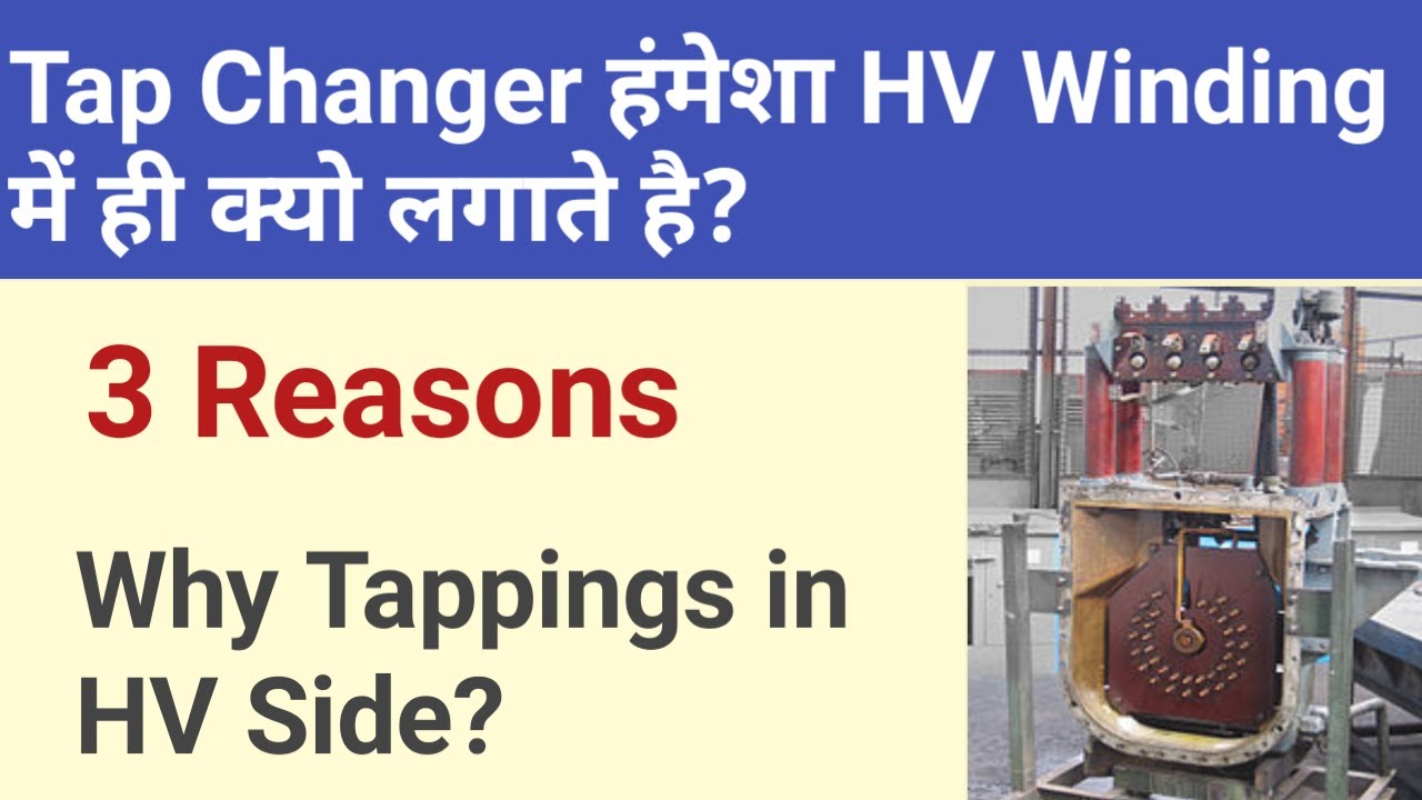 Why tap changer is connected on the hv side?  Why tappings are in high voltage side?