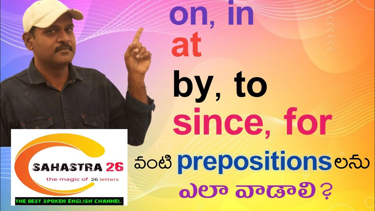 How to use prepositions.. ON, IN, AT, SINCE, FOR, BY, TO.. in English language ||sahastra26