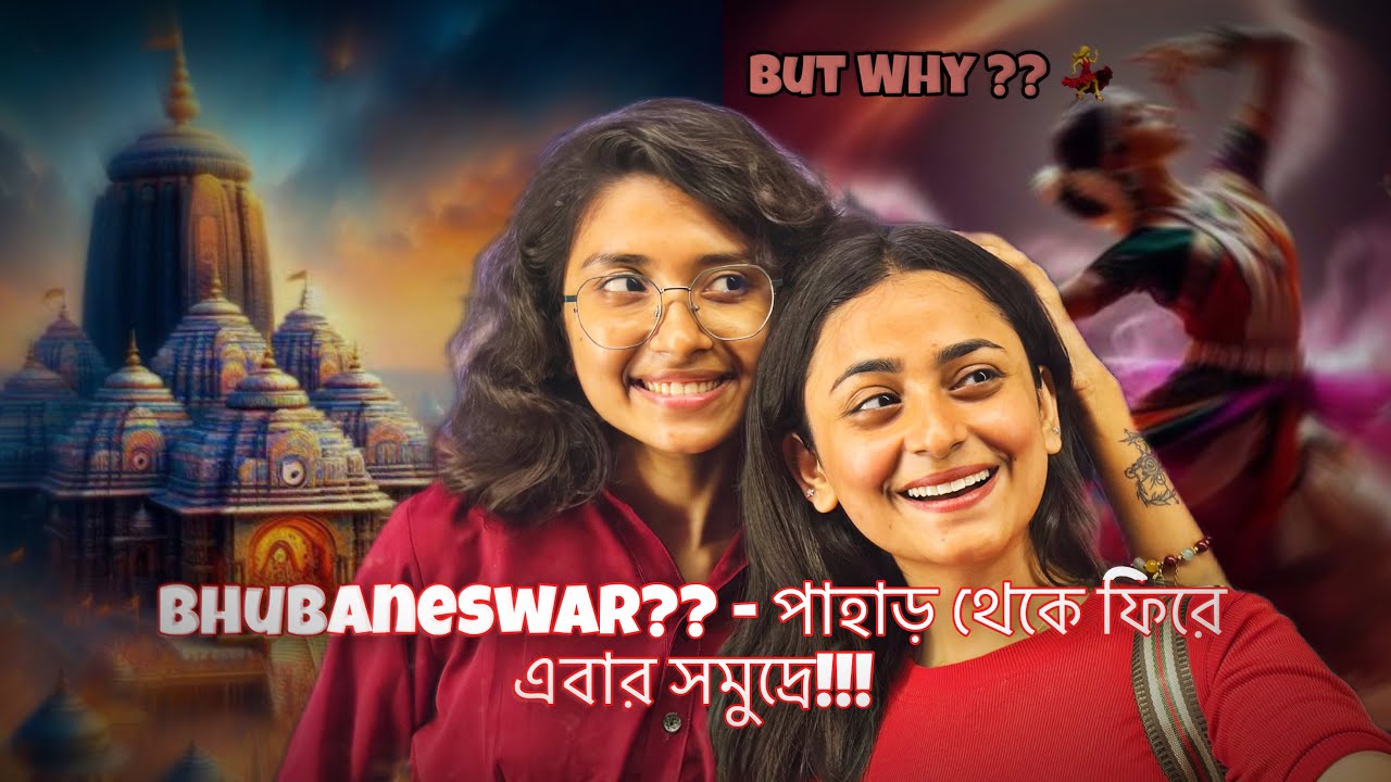 Bhubaneswar Yatra ? Unplanned 😵