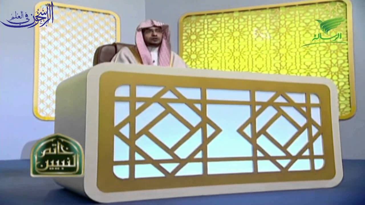 برنامج خاتم النبيين الحلقة (20) بعنوان 