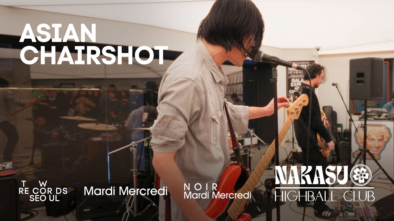 ASIAN CHAIRSHOT [아시안 체어샷] - NAKASU HIGHBALL CLUB LIVE
