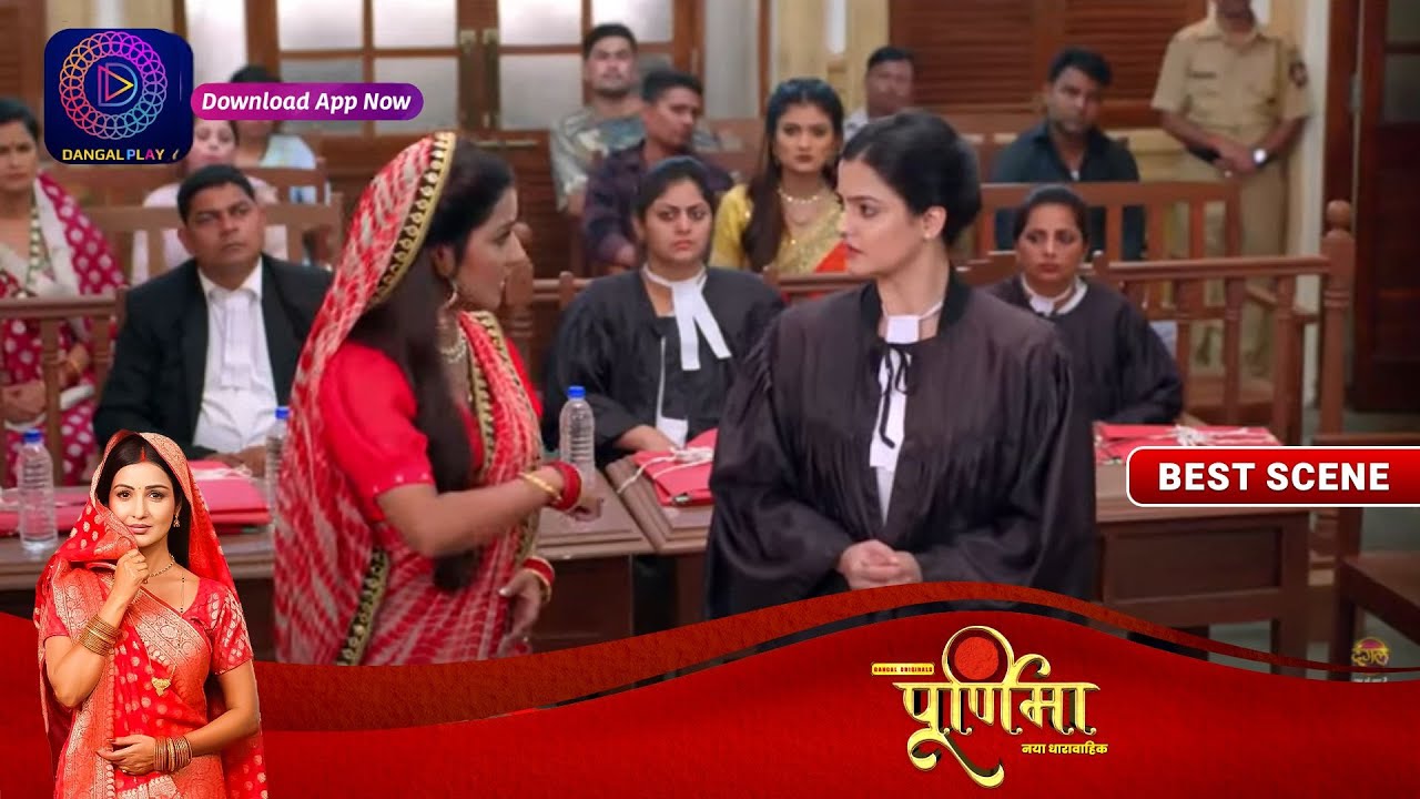 Purnima | 24 October 2023 | पूर्णिमा ने कोर्ट में वत्सला के खिलाफ सबूत दिखाए? | Best Scene