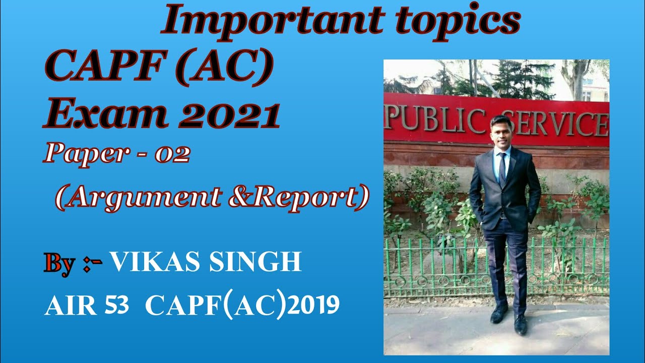Important topics for Report and Argument Writing CAPF(AC) Exam 2021