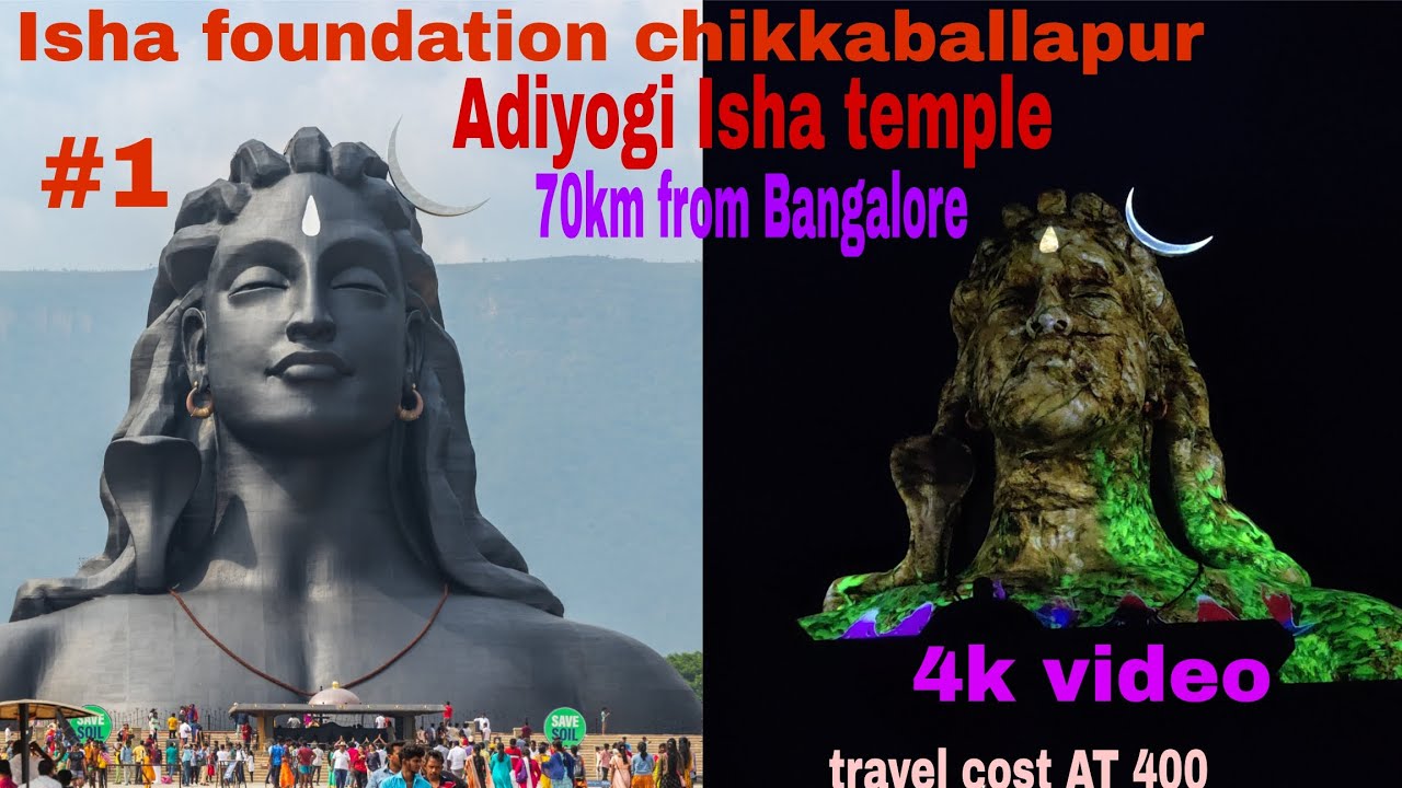 Isha Chikkaballapura | Bangalore | best of india in 365 days #Isha #chikkaballapura #omnamahshivaya