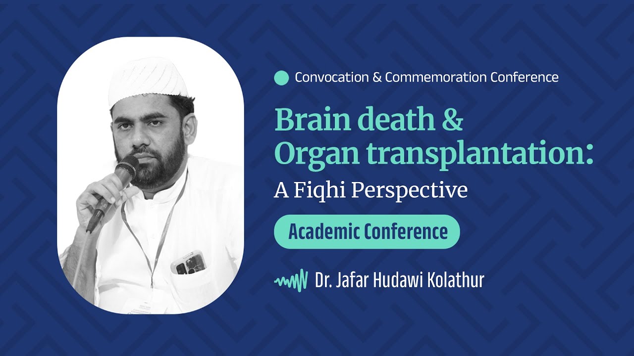 Brain death & Organ transplantation: A Fiqhi Perspective | Dr. Jafar Hudawi Kolathur