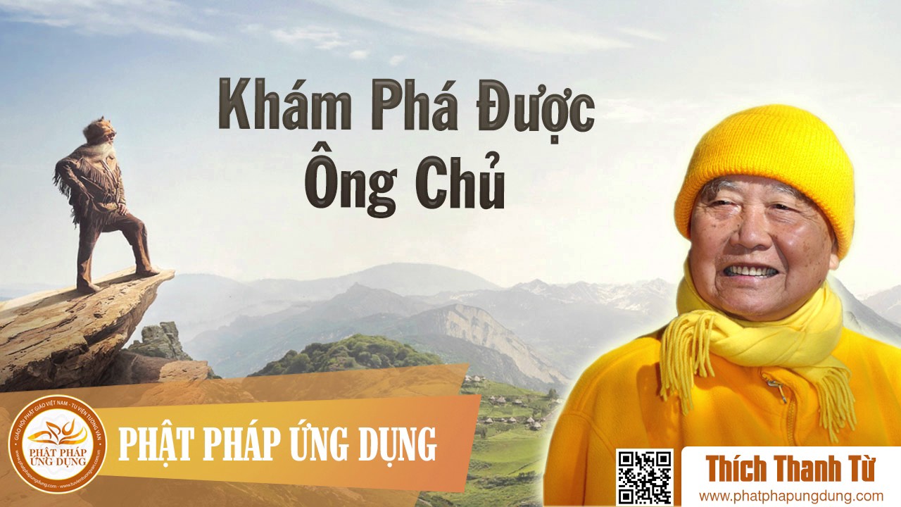 Khám Phá Được Ông Chủ - HT Thích Thanh Từ thuyết giảng