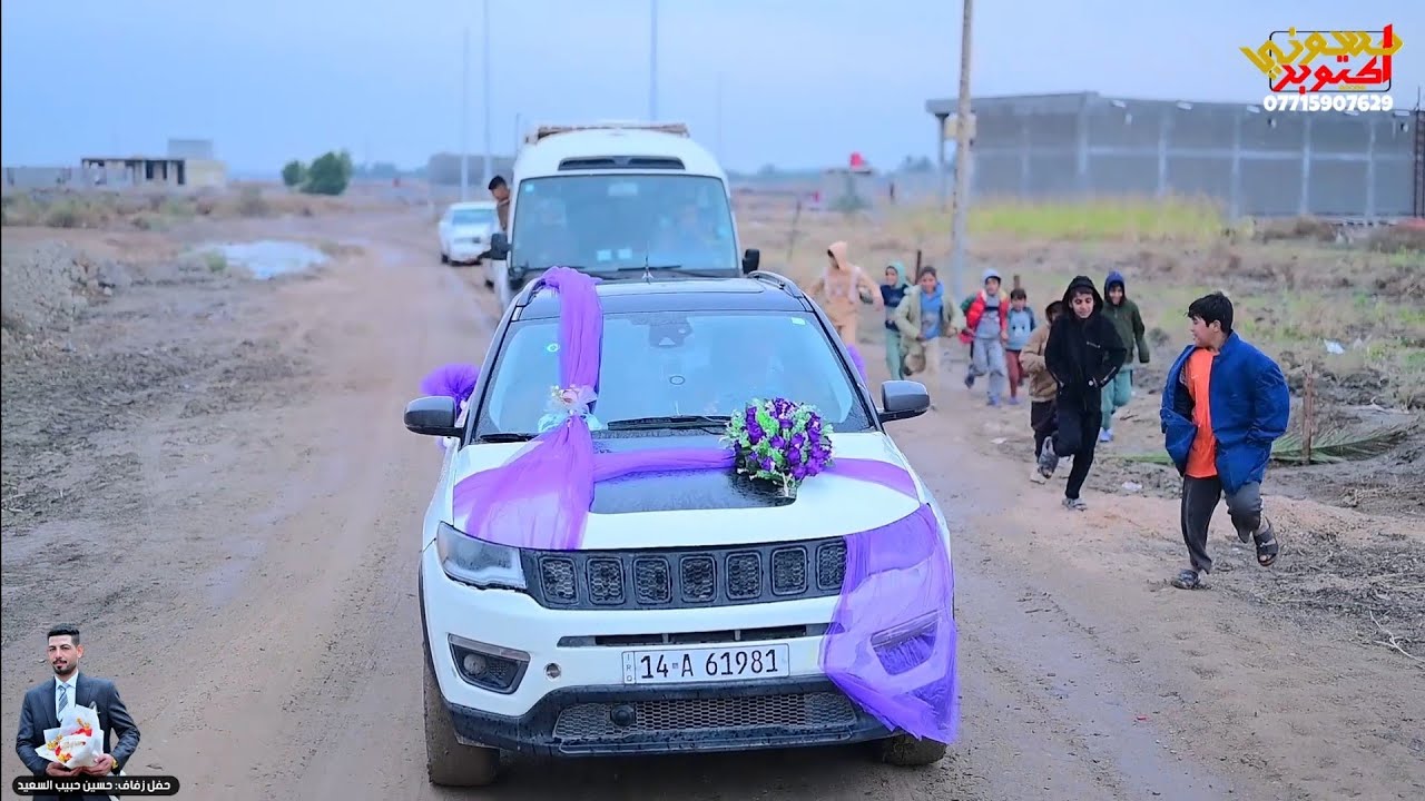  احلى أجواء ويه المطر بالزفه تخبل .حفل زفاف الطيب حسين حبيب السعيد. الف مبروك 