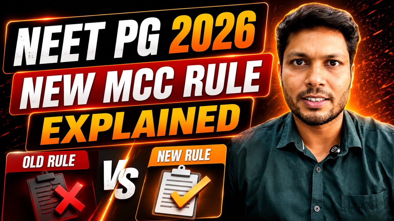 NEET PG 2026: НОВЫЕ ПРАВИЛА MCC / Больше не нужно посещать колледж для перевода / Старые правила ...
