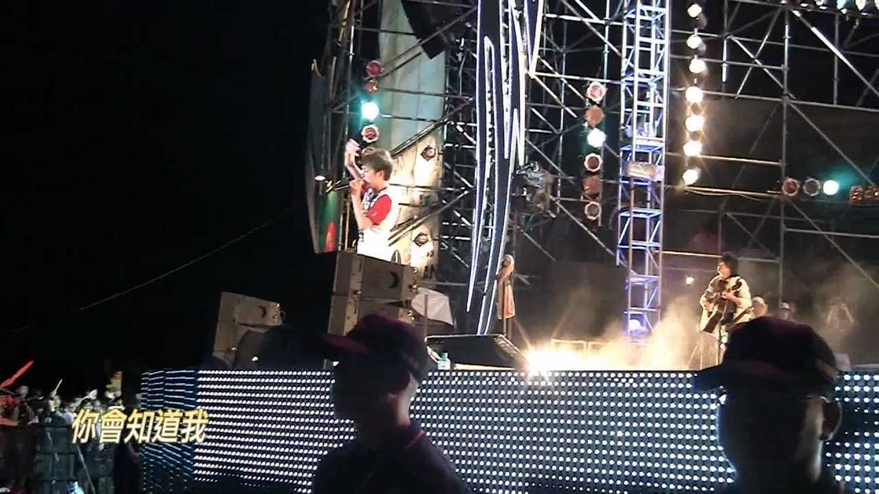2011/07/10海洋音樂祭-蘇打綠「這天」「狂熱」