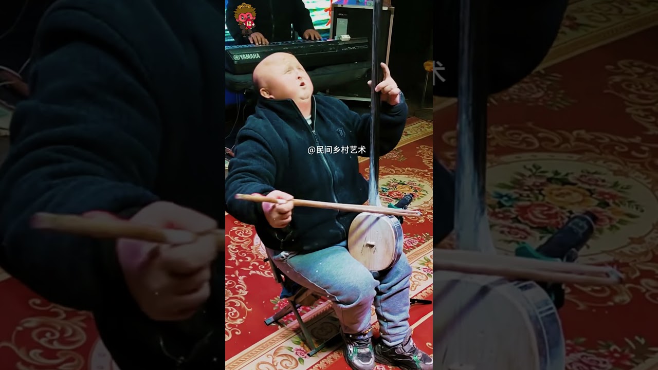 人不可貌相！阳阳的板胡太牛了 🎻 | Amazing Banhu Performance by Yangyang!#阳阳 #板胡 #民间艺术 #高手在民间 #民间演奏#Banhu #FolkArt