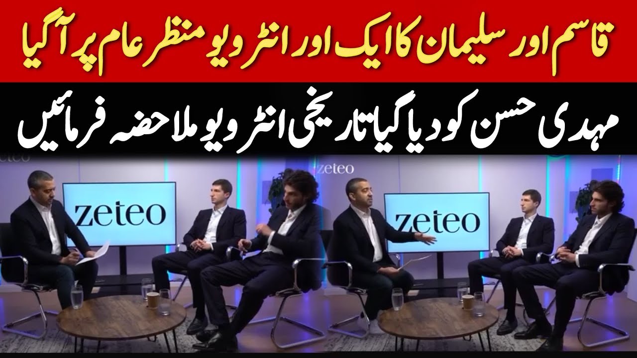 He's Being 'TORTURED' - Imran Khan's Sons on Their Father's Imprisonment