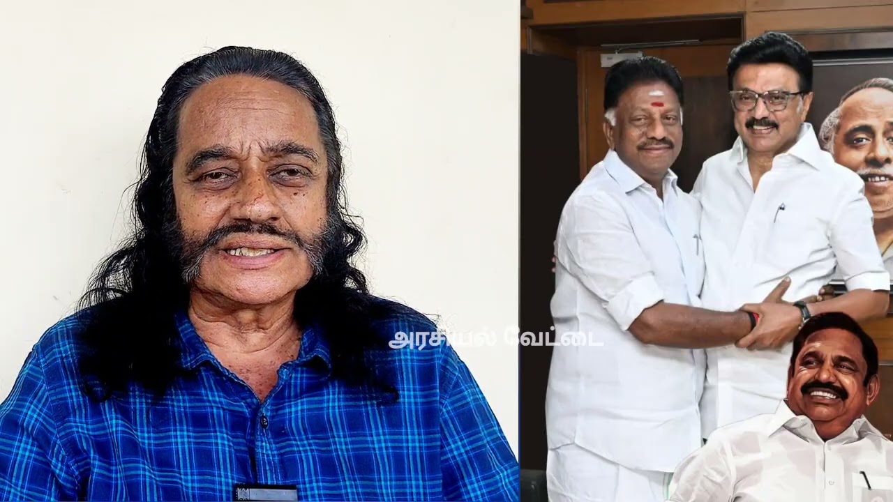 திமுக'வில் ஓபிஎஸ் இணைய காரணம்/ உடைத்த பேசிய பத்திரிகையாளர் Tss.மணி